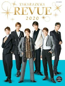 【宝塚歌劇】　TAKARAZUKA REVUE 2020（DVD付）【中古】【大判誌】