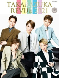 【宝塚歌劇】　TAKARAZUKA REVUE 2021（DVD付）【大判誌】【中古】