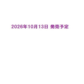 【ポイント5倍】ポーの一族　(2026年 雪組）　(CD)（新品）