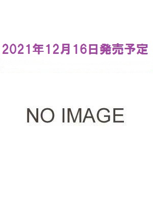 ２０２１年１２月１６日発売予定 柳生忍法帖 モアー 受注生産品 ダンディズム Blu-ray 新品 在庫限り