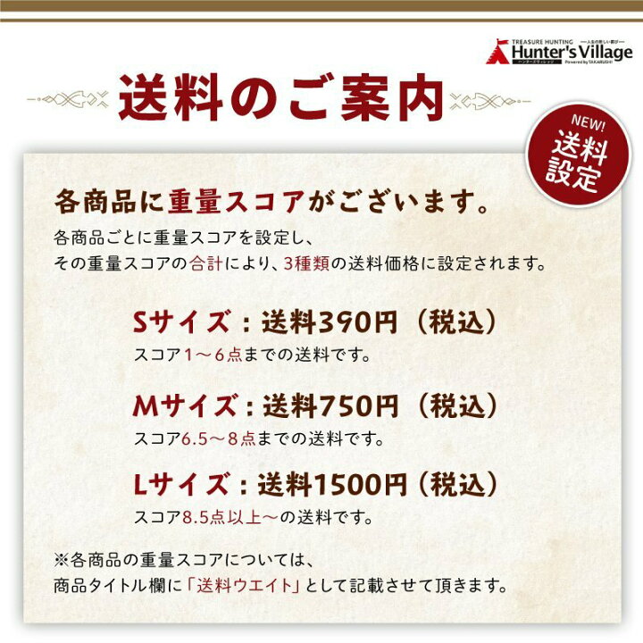 楽天市場】【タカラッシュ公式店】文豪に誘われし不思議な宝（謎解き 