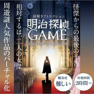 �y�^�J���b�V�������X�z�����T��GAME�ԊO�� �`�����W�_�C �Ō�̉y���`�o�[�`����������v���O�����i������j�L�b�g �Q�[�� ��T��shop