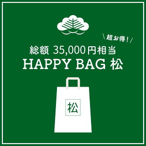 y^JbVXzʌ蕟܁IHAPPY BAG ijLbg Q[ Tshopy؁z