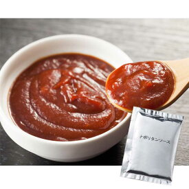 高砂食品 ナポリタン ソース 50g×20袋 業務用 送料無料 トマト パスタ 小袋 個包装