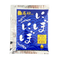 【メール便】 にぼにぼ スープ 63g×10袋 業務用 青森 ご当地 濃厚 煮干し ラーメン 中華そば イワシ チ…