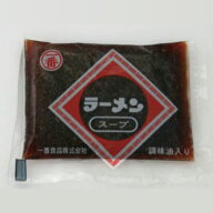 【メール便】一番食品 醤油 ラーメンスープ ＃RKCA 31g×10袋 調味油入り あっさり 昔ながら 個包装 業務用