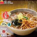 【クール】 米粉 麺 お米つるつる うどんタイプ 20食入り (2食入り×10袋) 高砂食品 ゆで麺 お米の麺 国産米 米麺 青森県産米 グルテンフリー 小麦アレルギー フォー ビーフン レンジ調理可能 早ゆで