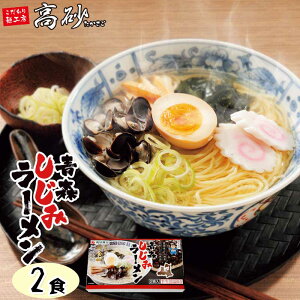 ラーメン 塩味 袋麺 インスタント麺の人気商品 通販 価格比較 価格 Com