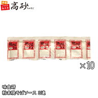 【メール便】 味食研 粉末 焼そば ソース 30袋 (3連×10個) 送料無料 業務用 焼きそば 万能調味料 野菜炒…