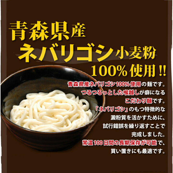 楽天市場】高砂食品 冬季限定 みそ味 なべ焼うどん 10食入り 鍋焼きうどん ゆで麺 味噌煮込み 信州味噌 豚汁風味 天ぷら付き 常温保存 簡単調理 お取り寄せ : こだわり麺工房 高砂 楽天市場】高砂食品 冬季限定 みそ味 なべ焼うどん 10食入り 鍋焼きうどん ゆで麺 味噌煮込み 信州味噌 豚汁風味 天ぷら付き 常温保存 簡単調理 お取り寄せ : こだわり麺工房 高砂