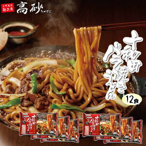 ご当地 焼きそばの通販 価格比較 価格 Com ご当地 焼きそばの通販 価格比較 価格 Com