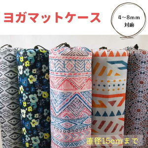 �y �݌ɏ��� �z �f�U�C�� ���K�}�b�g �P�[�X �P�i ���K�}�b�g�P�[�X ���K�}�b�g�J�o�[ ���[�� 4mm 6mm 8mm ���a15cm �Ή� ���|���^�C�v �y�� ���y�� �����^�� ������� ���� �J���t�� �M�t�g �v