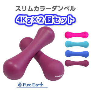 ダンベル 可愛いの人気商品 通販 価格比較 価格 Com ダンベル 可愛いの人気商品 通販 価格比較 価格 Com