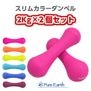 ダンベル 可愛いの人気商品 通販 価格比較 価格 Com ダンベル 可愛いの人気商品 通販 価格比較 価格 Com