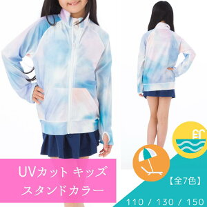 ラッシュガード 95の人気商品 通販 価格比較 価格 Com