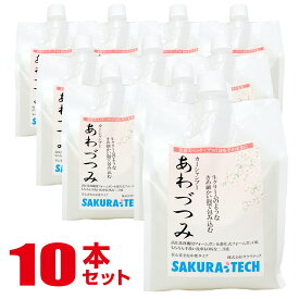 あわづつみ【10本セット】 サクラテック製 プロ仕様 業務用 洗車用シャンプー 泡洗剤 泡洗浄 カーシャンプー 中性タイプ 全塗装色対応 1,000ml 1L 1リットル 原液 500倍以上希釈 100回以上洗車可能 蓄圧式 高圧洗浄機用フォームガン 手洗い洗車用
