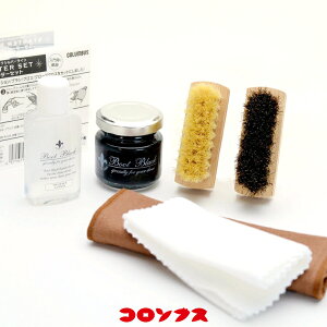 コロンブス メンテナンス用品 靴磨きセットの人気商品 通販 価格比較 価格 Com コロンブス メンテナンス用品 靴磨きセットの人気商品 通販 価格比較 価格 Com