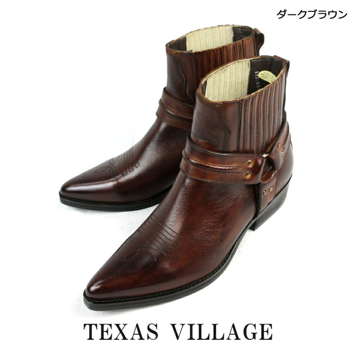 楽天市場】日本製 本革 ウエスタンブーツ リングブーツ メンズ 3色 