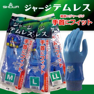 V[@W[WeXi2oj܁@sȃh~@ZhH@~ߌʔ_Ɓ@ыƁ@jH@ƒ؉@|Ȃǂ