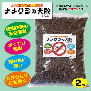 肥料 椿油粕の人気商品 通販 価格比較 価格 Com