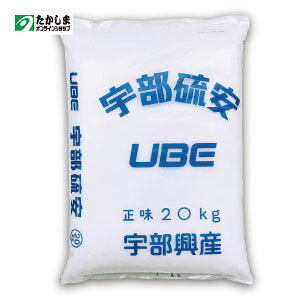 肥料 kg 硫安の人気商品 通販 価格比較 価格 Com