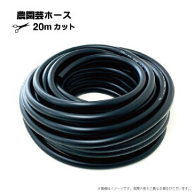 楽天市場 散水ホース 黒の通販