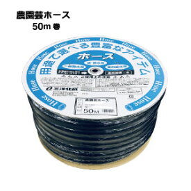 楽天市場 散水ホース 黒の通販