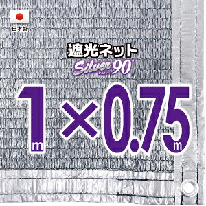 yHzgɂXXVo[n@Ռlbg@1mx0.75miՌ@90j4ngt@lbg@O΍@ߓdObY