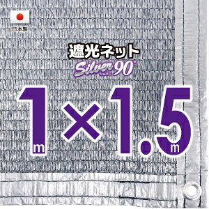 yHzgɂXXVo[n@Ռlbg@1mx1.5miՌ@90j6ngt@lbg@O΍@ߓdObY