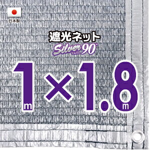 yHzgɂXXVo[n@Ռlbg@1mx1.8miՌ@90j6ngt@lbg@O΍@ߓdObY