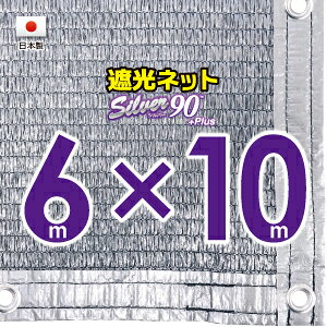 50cmngԊuyHzVo[n@Ռlbg@6mx10m@@@@iՌ@90jVF[h@lbg@O΍@ߓdObY