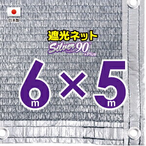 50cmngԊuH@Vo[nՌlbg@6mx5m@@@@iՌ@90jVF[h@lbg@O΍@ߓdObY