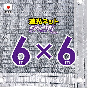 50cmngԊu(HjVo[n@Ռlbg@6mx6m@@@@iՌ@90jVF[h@lbg@O΍@ߓdObY