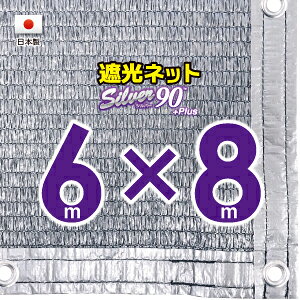 50cmngԊu(HjVo[n@Ռlbg@6mx8m@@@@iՌ@90jVF[h@lbg@O΍@ߓdObY