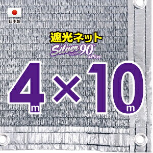 50cmngԊu(HjVo[n@Ռlbg@4mx10m@@@@iՌ@90jVF[h@lbg@O΍@ߓdObY