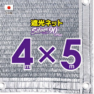 50cmngԊuH@Vo[nՌlbg@4mx5m@@@@iՌ@90jVF[h@lbg@O΍@ߓdObY