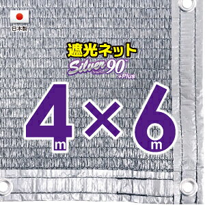 50cmngԊuH@Vo[nՌlbg@4mx6m@@@@iՌ@90jVF[h@lbg@O΍@ߓdObY