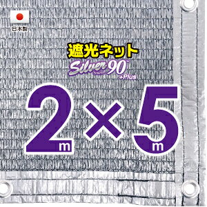 50cmngԊuH@Vo[nՌlbg@2mx5m@@@@iՌ@90jVF[h@lbg@O΍@ߓdObY