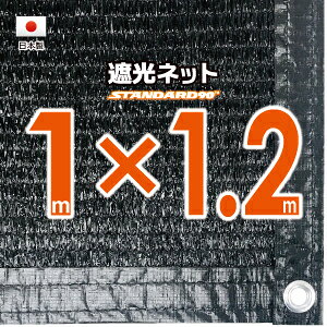 yHzgɂXXՌlbg@1mx1.2miՌ@90j6ngt@lbg@O΍@ߓdObY