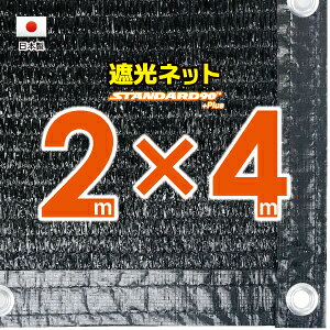 50cmngԊuH@Ռlbg@2mx4m@@@iՌ90jVF[h@lbg@O΍@ߓdObY