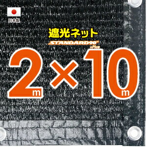 50cmngԊuH@Ռlbg@2mx10m@@@iՌ90jVF[h@lbg@O΍@ߓdObY