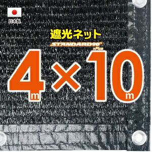 50cmngԊuHՌlbg@4mx10m@@@iՌ90jVF[h@lbg@O΍@ߓdObY