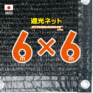 50cmngԊuH@Ռlbg@6mx6m@@@iՌ90jVF[h@lbg@O΍@ߓdObY