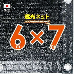 50cmngԊuH@Ռlbg@6mx7m@@@iՌ90jVF[h@lbg@O΍@ߓdObY