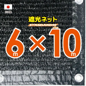 50cmngԊuH@Ռlbg@6mx10m@@@iՌ90jVF[h@lbg@O΍@ߓdObY