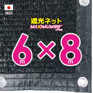 50cmngԊuH@Ռlbg@6mx8m@@@@iՌ@95jVF[h@lbg@O΍@ߓdObY