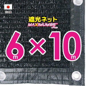 50cmngԊuH@Ռlbg@6mx10m@@@@iՌ@95jVF[h@lbg@O΍@ߓdObY