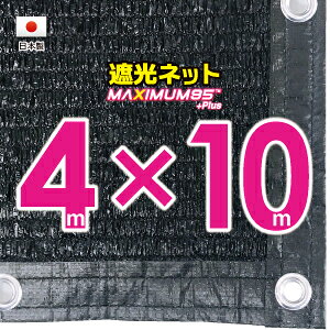 50cmngԊuH@Ռlbg@4mx10m@@@@iՌ@95jVF[h@lbg@O΍@ߓdObY