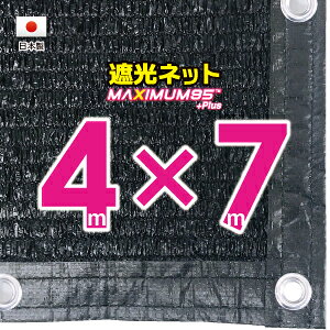 50cmngԊuH@Ռlbg@4mx7m@@@@iՌ@95jVF[h@lbg@O΍@ߓdObY