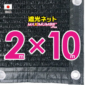 50cmngԊuH@Ռlbg@2mx10m@@@@iՌ@95jVF[h@lbg@O΍@ߓdObY